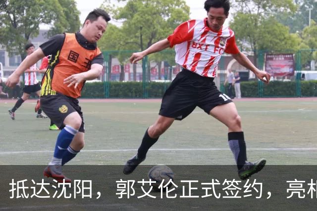 抵达沈阳，郭艾伦正式签约，亮相新岗位，和杨鸣再次联手