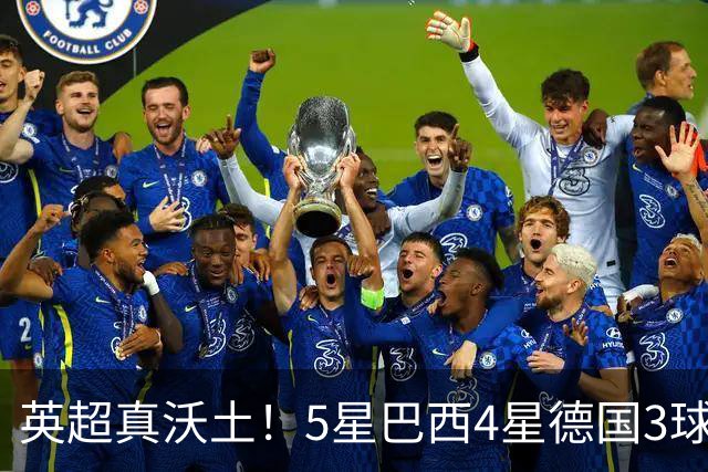 英超真沃土！5星巴西4星德国3球 进球助攻2者全靠它1个